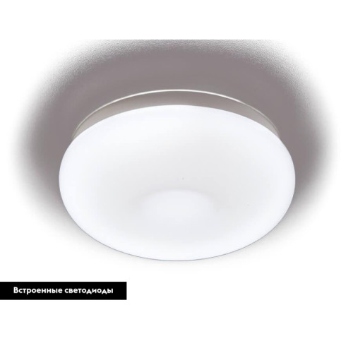 Встраиваемый светодиодный светильник Ambrella Light Orbital Fly Spot F469 W