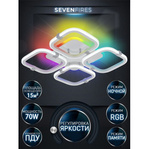 Потолочная люстра Seven Fires Fiona SF5055/5C-WT-CR-RGB