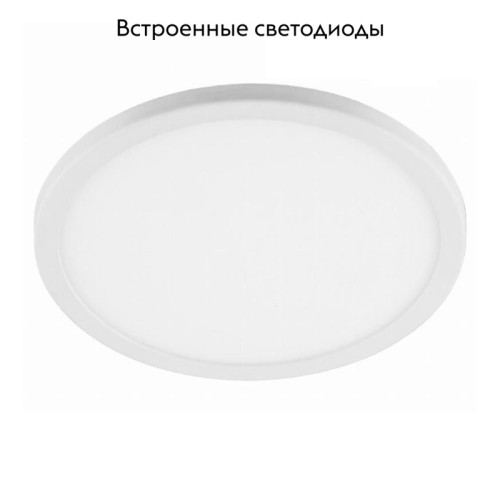 Встраиваемый светильник Feron AL508 41565