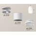 Потолочный светильник Ambrella Light Techno Spot XS7510045 (N7925, C7510, N7160)