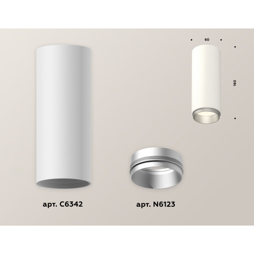 Потолочный светильник Ambrella Light Techno Spot XS6342004 (C6342, N6123)