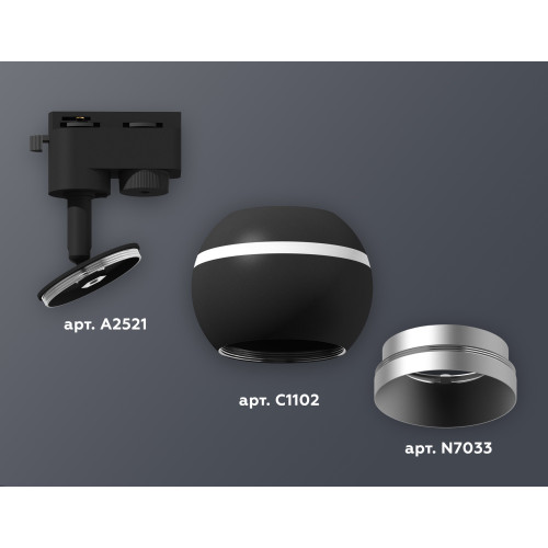 Трековый однофазный светильник с подсветкой Ambrella Light Track System XT1102004 (A2521, C1102, N7033)