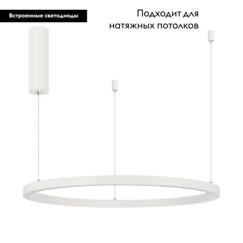 Подвесной светильник Arlight SP-CONGO-MULT-1-R800-42W Warm3000 (WH, 120 deg, 230V) 046246