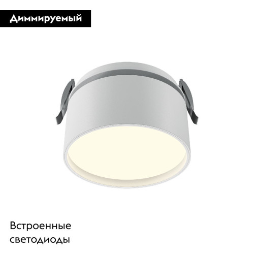 Встраиваемый светильник Maytoni Onda DL024-12W-DTW-W