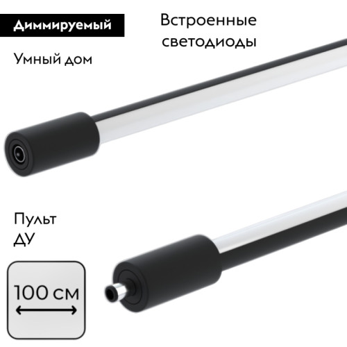 Настенно-потолочный светильник IMEX Thin & Smart IL.0060.5000-1000-BK