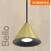 Подвесной светильник Wolta Bello WSL-GU10/P08G