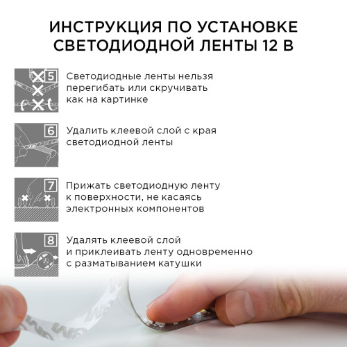 Комплект светодиодной ленты Apeyron 12В 7.2Вт/м smd 5050 30 д/м IP65 5м RGB (блок, коннектор, контроллер)  10-03