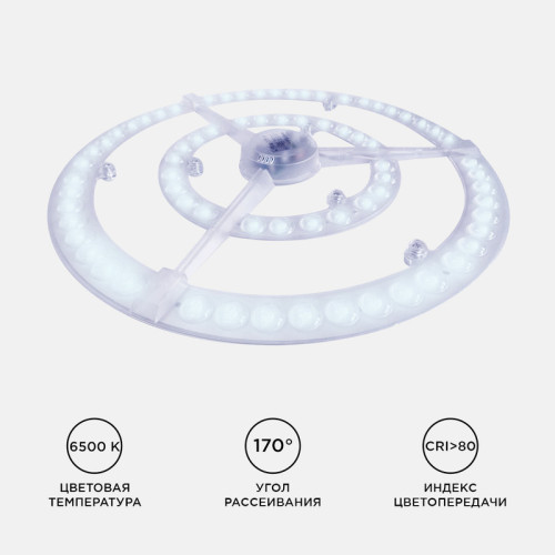 Светодиодный модуль со встроенным драйвером Apeyron 185-265В 72Вт 5400 лм 6500K 02-31