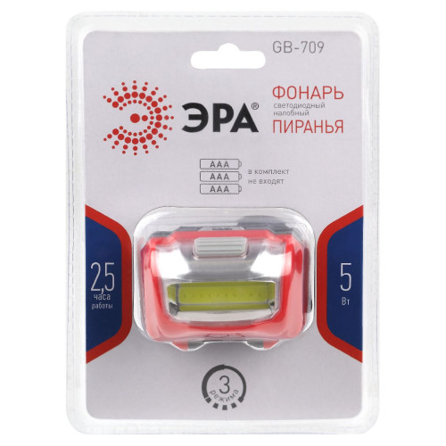 Фонарь налобный Пиранья на батарейках Эра GB-709 Б0052751