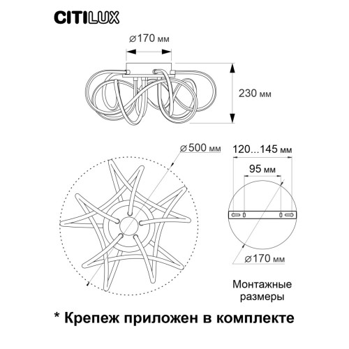 Потолочная люстра Citilux Джемини Смарт CL229A151E