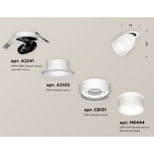 Спот Ambrella Light Techno Spot XM8101524 (A2241, A2105, C8101, N8444)