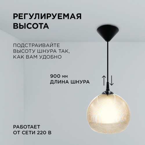 Подвесная люстра Apeyron 16-61