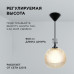 Подвесная люстра Apeyron 16-61