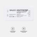 Контроллер 3-х зонный ССТ Apeyron 12/24V 04-51