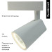 Трековый светодиодный светильник Arte Lamp Amico A1820PL-1WH