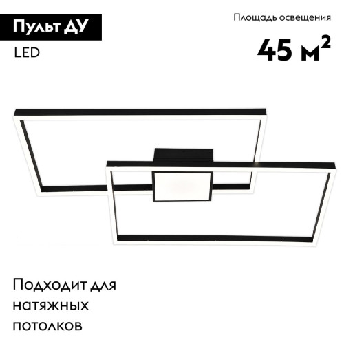 Потолочная люстра Escada Twins 10284/3LED