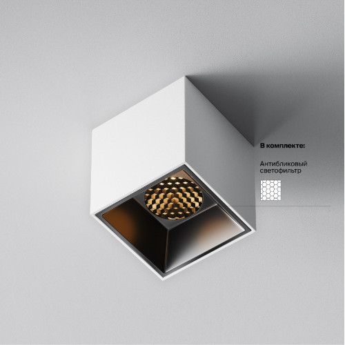 Накладной светильник Maytoni Alfa LED C064CL-5W2.7K-SQ-WB