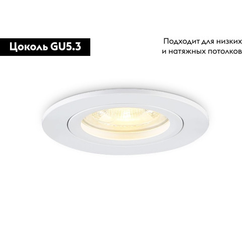 Встраиваемый светильник Ambrella Light Standard Tech TN102450