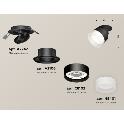 Спот Ambrella Light Techno Spot XM8102520 (A2242, A2106, C8102, N8401)