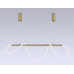 Подвесной светильник Ambrella Light Comfort FL10535