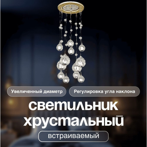 Встраиваемый светильник Dio D'Arte Elite Osimo GU10.5.14.9.5.104 G