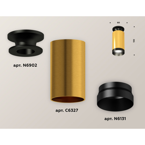 Накладной светильник Ambrella Light Techno XS6327100 (N6902, C6327, N6131)