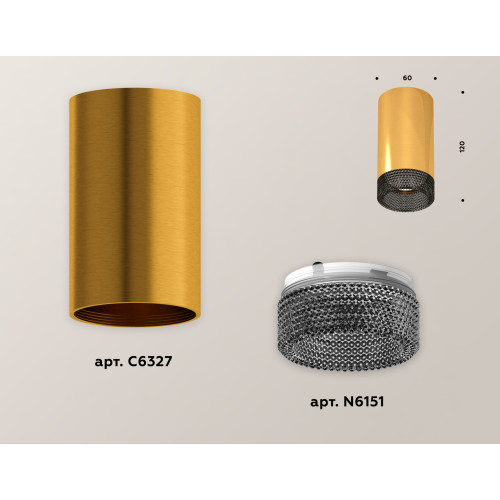 Потолочный светильник Ambrella Light Techno Spot XS6327011 (C6327, N6151)