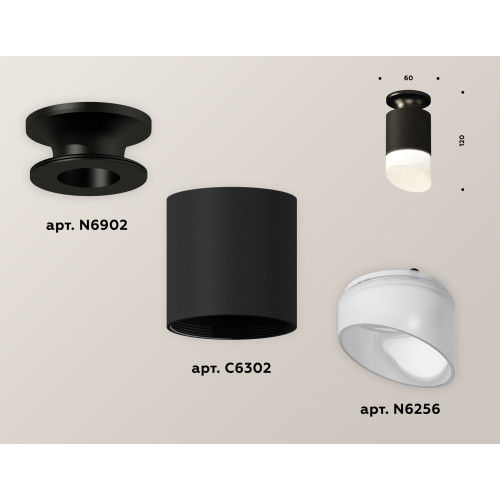Накладной светильник Ambrella Light Techno XS6302112 (N6902, C6302, N6256)