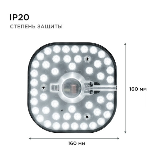 Светодиодный модуль со встроенным драйвером Apeyron 160-250В 24Вт 2100 лм 4000K 02-26
