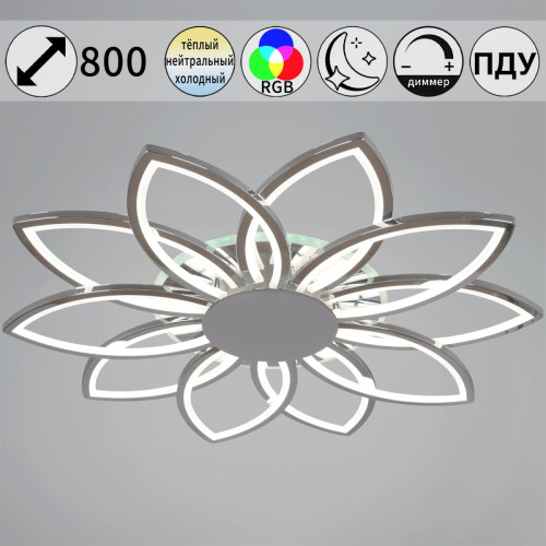 Потолочная люстра Reluce 09877-0.3-10 CR (RGB) Потолочная люстра Reluce 09877-0.3-10 CR (RGB)