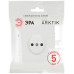 Розетка Эра Arktik 16-2106-08 без заземления 2P 16А-250В белый матовый Б0071680