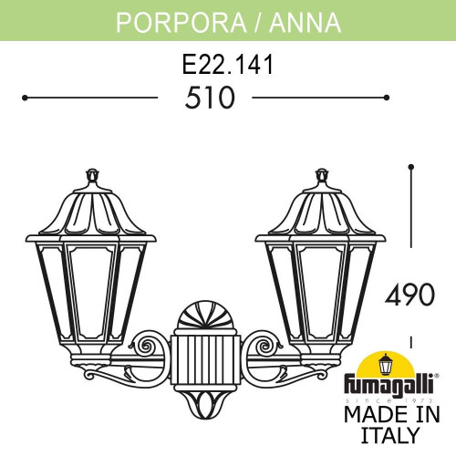 Уличный настенный светильник Fumagalli PORPORA/ANNA E22.141.000.AYE27