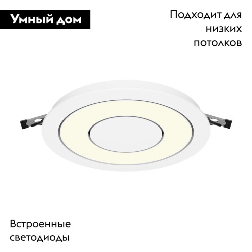 Встраиваемый светильник Maytoni Vector DL102-12W3K-W