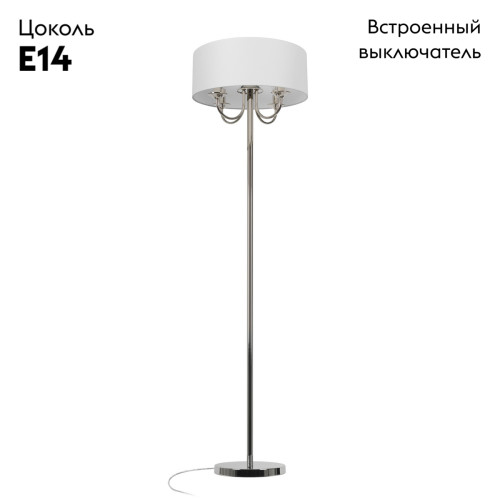 Торшер Loft IT Balance 10416F CR