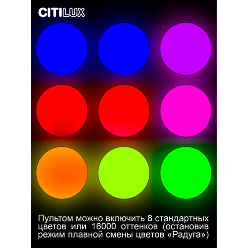 Потолочная светодиодная люстра Citilux Симпла CL714330G