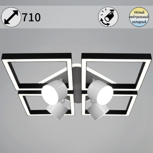 Потолочная люстра Reluce 75406-0.3-4+4+1 Потолочная люстра Reluce 75406-0.3-4+4+1