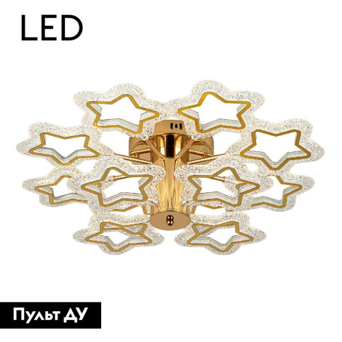 Потолочная люстра LED4U L8453-12