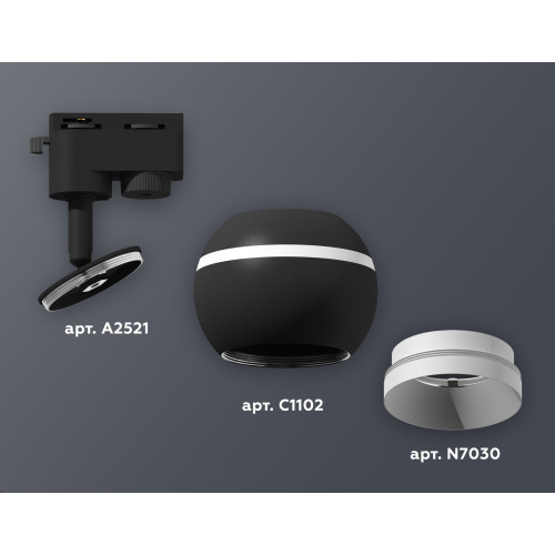 Трековый однофазный светильник с подсветкой Ambrella Light Track System XT1102001 (A2521, C1102, N7030)