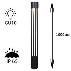 Ландшафтный светильник Reluce 09958-0.7-001KT 1,0M GU10 BK