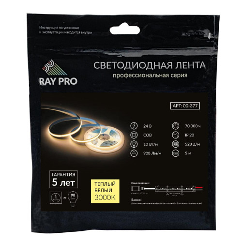 Светодиодная лента Apeyron 24В 10Вт/м COB, 528д/м IP20 900Лм/м 5м 3000К 00-377