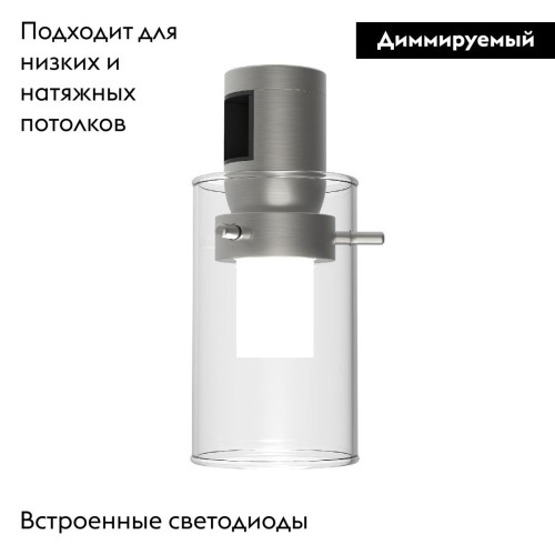 Трековый светильники Arlight ART-APRIORI-LANTERN-C-R60-5W Day4000 047791 Трековый светильники Arlight ART-APRIORI-LANTERN-C-R60-5W Day4000 047791