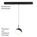 Магнитный трековый светильник ST Luce Skyline 48 ST681.446.07
