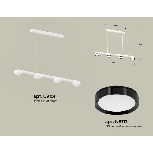 Подвесной светильник Ambrella Light Traditional (C9151, N8113) XB9151151