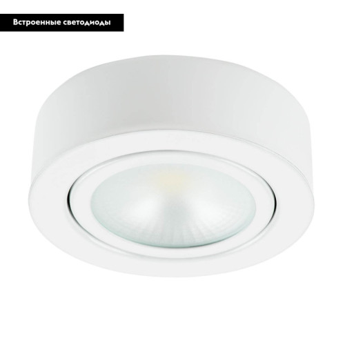Мебельный светодиодный светильник Lightstar Mobiled 003350