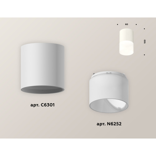 Накладной светильник Ambrella Light Techno XS6301065 (C6301, N6252)