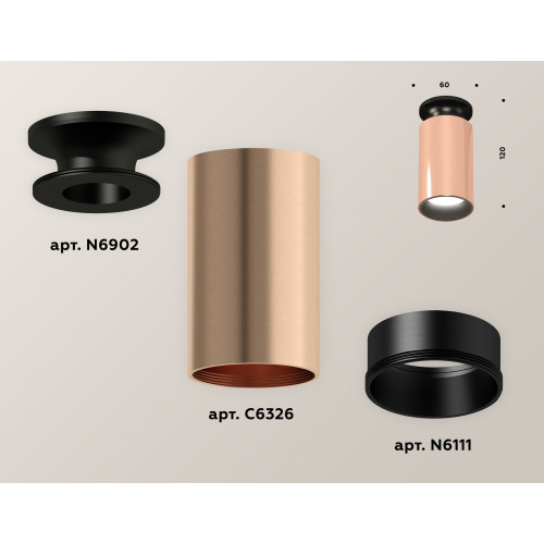 Потолочный светильник Ambrella Light Techno Spot XS6326101 (N6902, C6326, N6111)