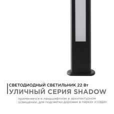 Ландшафтный светильник Apeyron 31-13