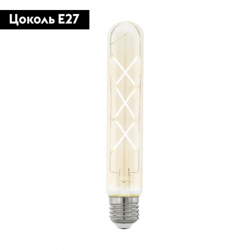 Лампа светодиодная филаментная Eglo E27 4W 2200К янтарь 11679