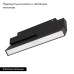 Трековый магнитный светильник Arlight MAG-ORIENT-FLAT-FOLD-S230-12W Day4000-MIX (BK, 80 deg, 48V, DALI) 041870 Трековый магнитный светильник Arlight MAG-ORIENT-FLAT-FOLD-S230-12W Day4000-MIX (BK, 80 deg, 48V, DALI) 041870