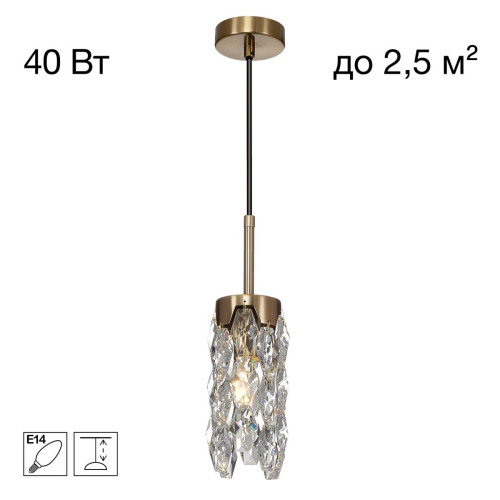 Подвесной светильник Citilux Ronin CL326011